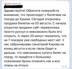 ������ ������ �������� �������� � ������� ��� 78 ������� � ���������� ������