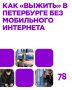 � ���������� 9 ��� � � ��� ���� ������ � ���������� ����� ������ ��������� ����� � �������� � �� ���� �������� ������������ � �������� �� �������������� � �����