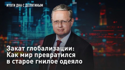 ����� ������������: ��� ��� ����������� � ������ ������ ������