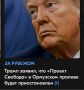 ������ ����������: ��� �� ������ ������ ��������, ����� ���!