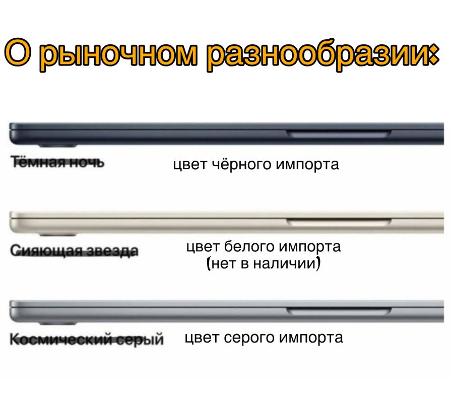 Самые белые в мире ноутбуки