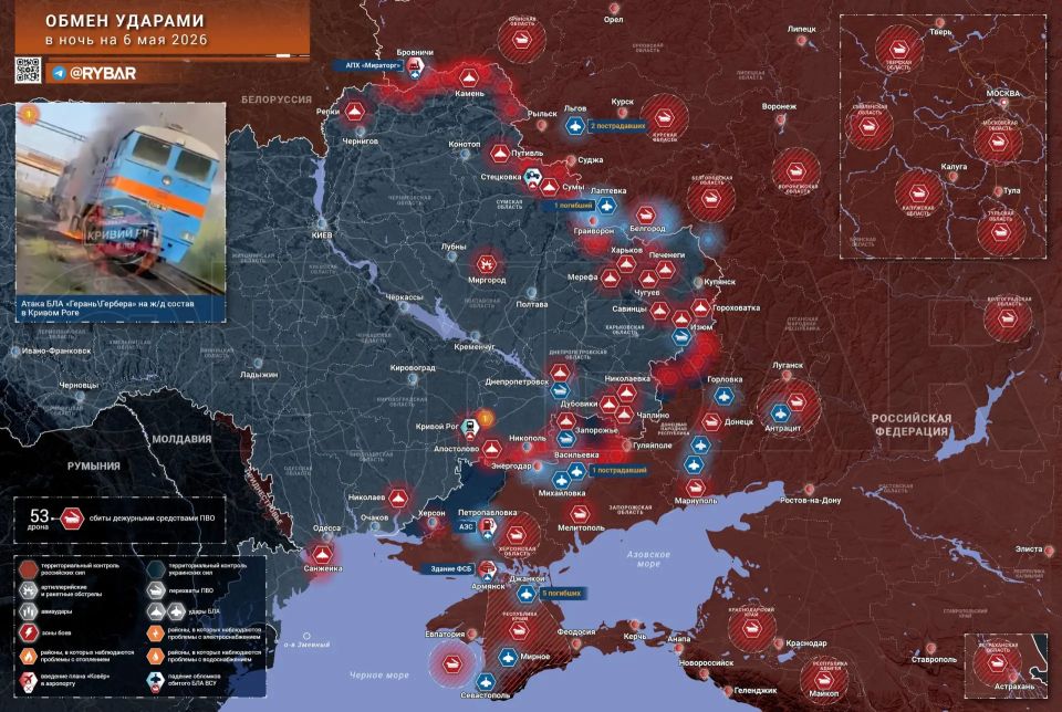 Удары в ночь 5-6 мая. «Перемирие», которого не было