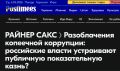 ������ ����������: �� �� ��������, �� ��������� "������������� ��������������" �� ����� � ������ ������ �������� ������� ��������� ������ ������������� ���������� ������ ������ � ���������� � ������