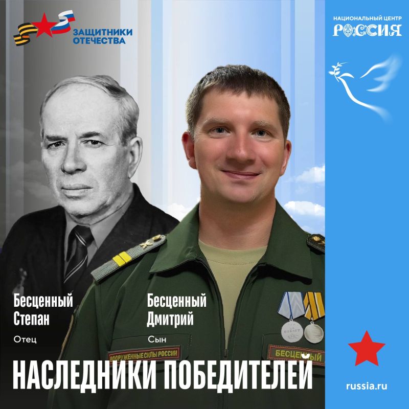 Александр Коц: Знаете, что цепляет в этой акции в НЦ «Россия» сильнее всего? Не торжественные формулировки или красивая подсветка стендов Александр Коц: Знаете, что цепляет в этой акции в НЦ «Россия» сильнее всего? Не торжественные формулировки или красивая подсветка стендов