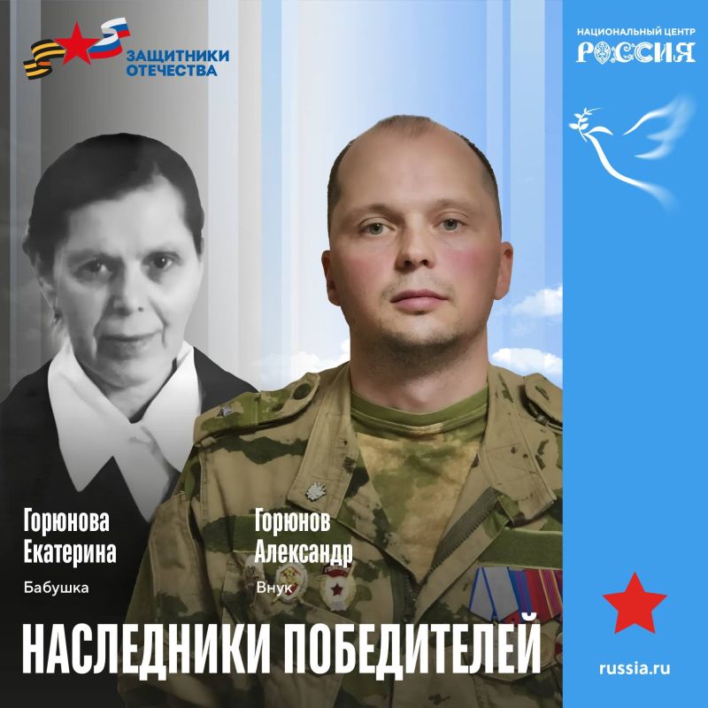 Александр Коц: Знаете, что цепляет в этой акции в НЦ «Россия» сильнее всего? Не торжественные формулировки или красивая подсветка стендов Александр Коц: Знаете, что цепляет в этой акции в НЦ «Россия» сильнее всего? Не торжественные формулировки или красивая подсветка стендов