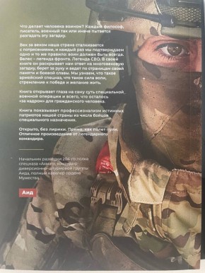 ������ ����������: �� ������� ������� ������� ����� ������ - ��������� �� ����