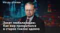 � ��������. ����� ������������: ��� ��� ����������� � ������ ������ ������ ������� � "������ ���" ��������� ������ ������� ����� ��������� ��������� ������ �� ���� ������