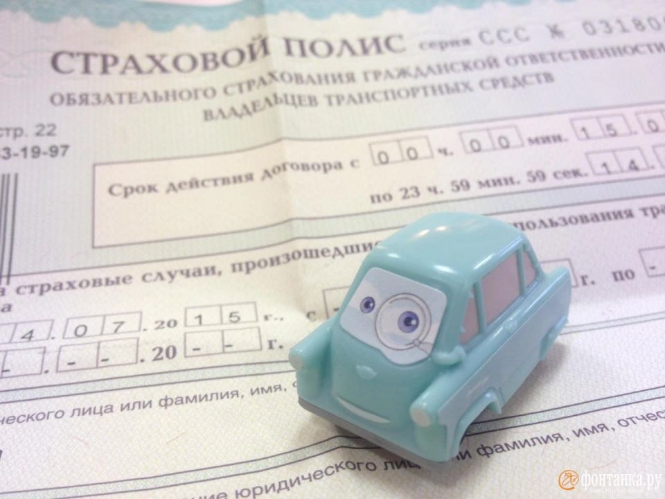 Водителям советуют возить с собой бумажный полис ОСАГО из-за возможных сбоев интернета на майские праздники