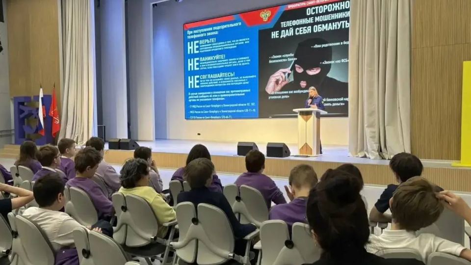 Прокуратура Приморского района г. Санкт-Петербурга провела профилактическую беседу с лицеистами Прокуратура Приморского района г. Санкт-Петербурга провела профилактическую беседу с лицеистами