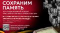 ������������ ����� ������� � ��� �������� ��������� � ������ ������ ��������� ���� �������� ������� ������ ������� ������������� ����� � 26 �������� ������