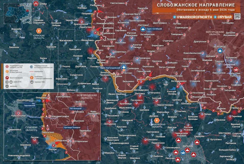 Локальные бои на границе. На Слобожанском направлении российские подразделения также предпринимают локальные попытки продвинуться на нескольких участках границы, идут тяжелые бои