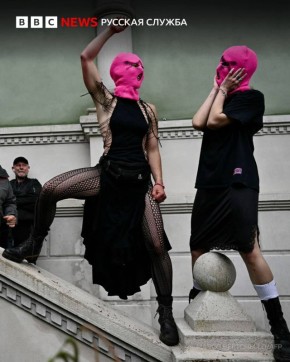 ���� ��������: ����� �������� Pussy Riot � Femen �� �������� ����������� ��������� �� ������������ ��������