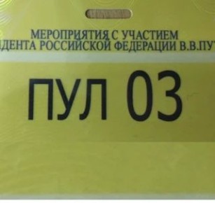 ��������� �������: ��, ��� �����: ������� �������� ����� ��������� ������