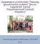 �������� ��������: ���� ���� ���������� ������������� �� ���� ��� ����: ������� ������� ���� �� �������� ���� � �����!� ��� ������ ����� ����� �� ������ ��� - ��� ��� �� ���� ����������� �� ��������� ����� � �����