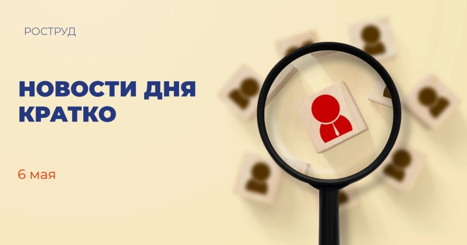 Во Всероссийском онлайн-голосовании за объекты благоустройства приняли участие более 6,5 млн человек