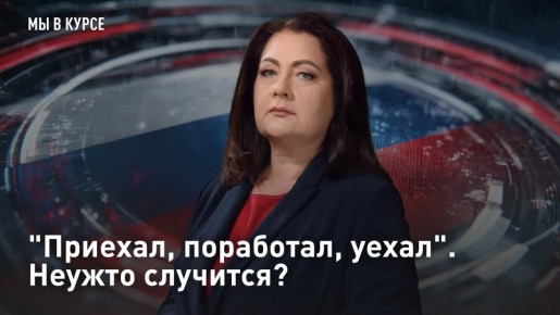 "�������, ���������, �����"