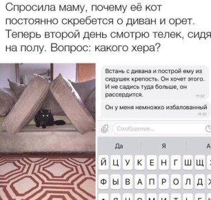 ����� �������: ������� �����. �������� "�� �����������" � �������, ��� ��� ��� ��������