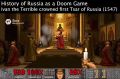 ��������� ����������, ��� �������� �� DOOM, ���� �� ��� ������� �� ������� ������� �������