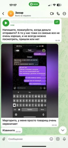������� ��������: ������. �������� �� �����-����������: �������� ����� ��������, 05.02.1997 ��� ������ ����� ��������� � ����������