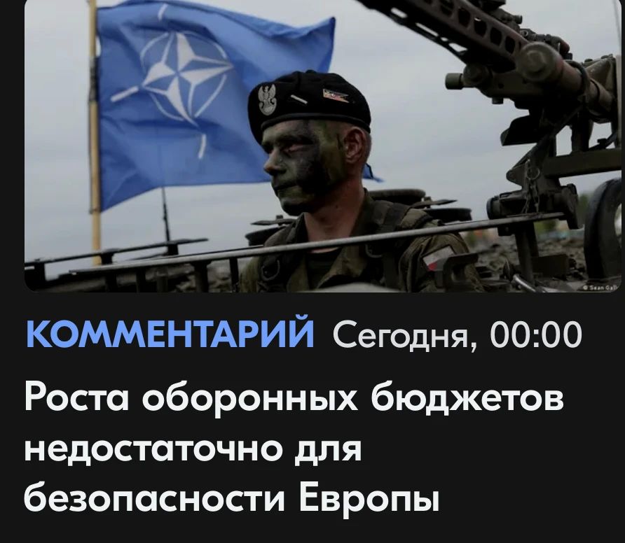 Михаил Онуфриенко: Паоло Сурико, Профессор экономики в Лондонской бизнес-школе (LBS) раскрывает европцам обжигающую правду - финансы - это не всё! Денег недостаточно для победы над Россией