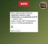 ����: ���������� ��������� ����������� ����� ��������� ��� ��������� ��������� �� ���