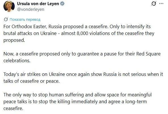 В Еврокомиссии заявили, что не будут эвакуировать дипломатов из Киева