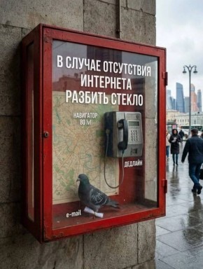 � ���� ����� ������ ������? �������������!