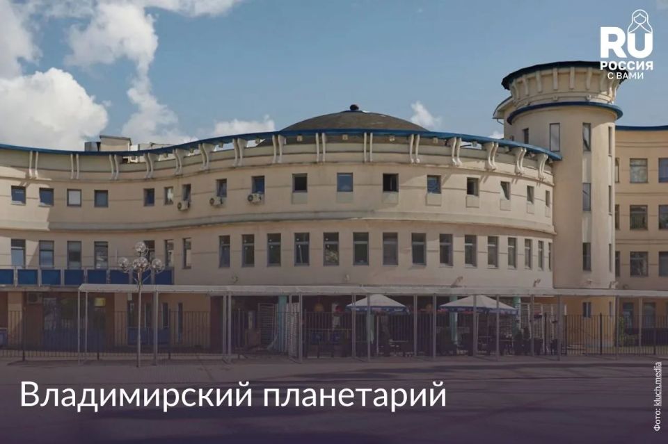 Посещали ли вы когда-нибудь планетарий? Сегодня самый подходящий день, чтобы вспомнить о них — 7 мая отмечается Международный день планетариев! Посещали ли вы когда-нибудь планетарий? Сегодня самый подходящий день, чтобы вспомнить о них — 7 мая отмечается Международный день планетариев!