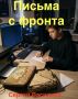 ������ ����������: ��������� ������ ������� ��������� � ��������� ������� �� ��� ������