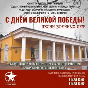 @mchs_st_peterburg. ������������ �� ��� ������ � MAX | ��