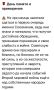 ���� ��������: � ���� ����� ������ ������ �� ������ ������������ ���� ������ � ����������� (� ���?) � � ��������� ��� ��������� � ���, ��� ������ ���� �� ��� ��������! ���� ������ ����� ������ ���� ���������!