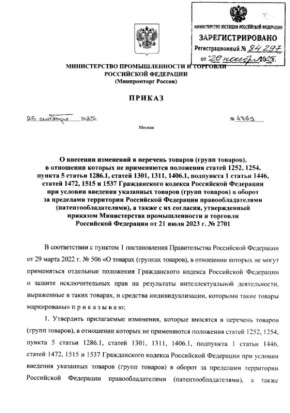 ���� ��������: ������������� ������������ � ��� �� �������������, � ���� ����