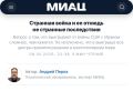 ����� �����: ������ ���� ������ �������� �� ��, ����� �������� �� ������������ � ��������� ������� � ������������ - ��������� �����
