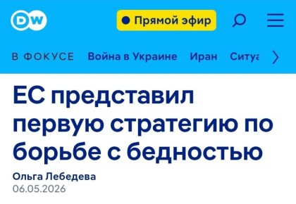 ������ ����������: ��, � �������!. ���� ���� ������