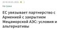 ������ ����������: ���� ������� ����� � ��, �� ��� �������� ����������