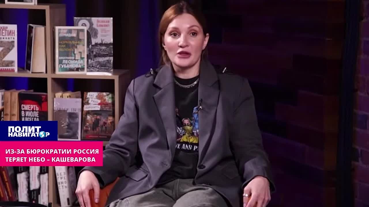 «Потому что у нас не война»: из-за бюрократии Россия теряет небо – Кашеварова