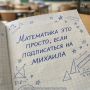 Владимир Корнилов: ВАШ РЕБЁНОК НЕ ПОНИМАЕТ МАТЕМАТИКУ В 5-11 КЛАССЕ?