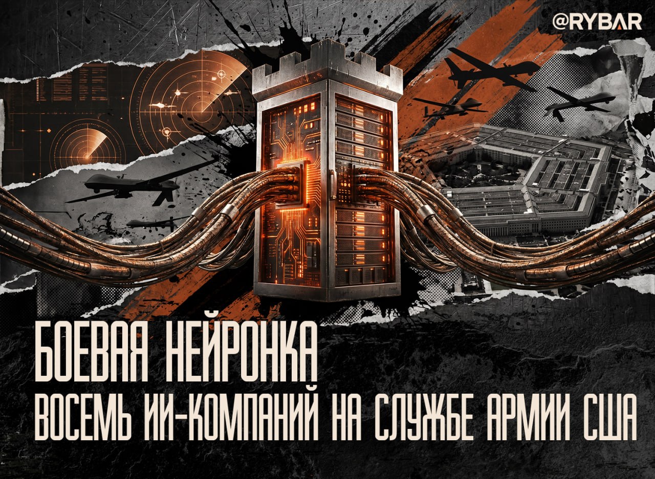 Пентагон открыл секреты. коммерческий ИИ официально пустили к секретным данным