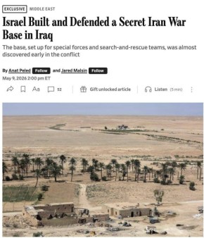 �� ������ WSJ, � ���������� �������� ������ ����� ������ ������� ������� �� ������ ����� ���� ������� ����������� ���� ��� ��������� ����� ���������