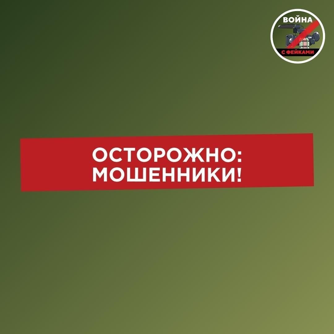 Предупрежден — значит вооружен