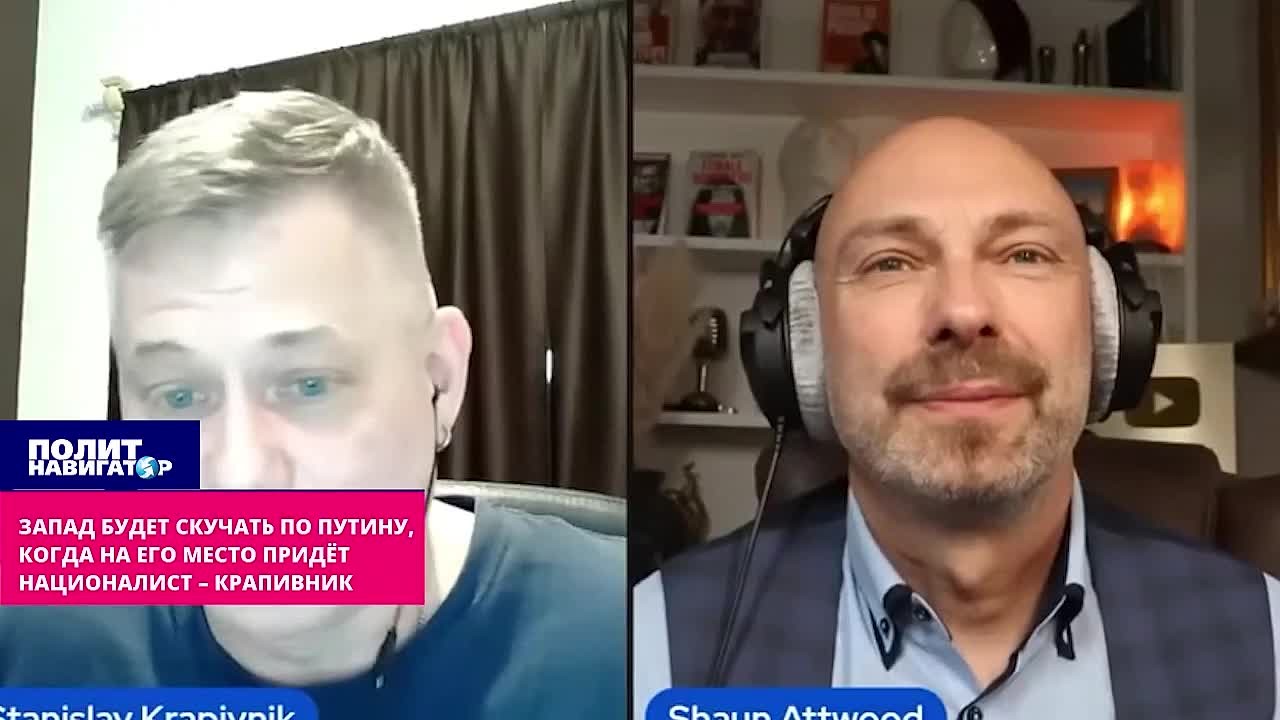 Запад будет ещё скучать по Путину