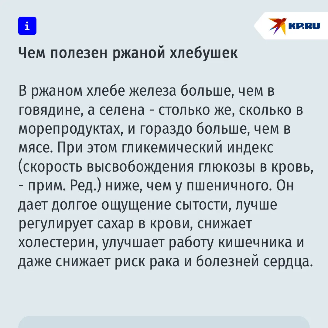 Черный или белый: выбираем хлеб не по слухам, а по пользе Черный или белый: выбираем хлеб не по слухам, а по пользе