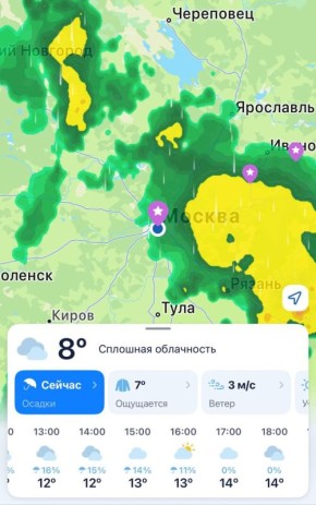 Марат Баширов: В Москве дождливо. Но после обеда погода вполне себе приличная
