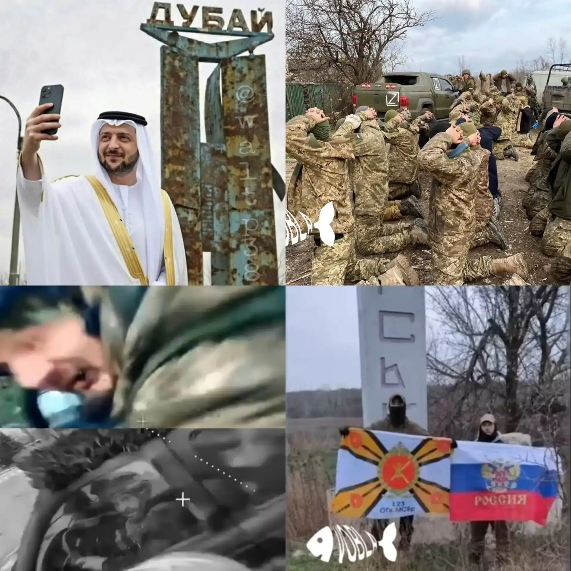 Та самая VOBLA с телеграм, которая признана Украиной, как экстремистский опасный канал для хохла