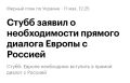 ���, ��������, ��� ����� ������� �����, ������� �����������, ��� � 1940 ��������� �������� ����, � ������� ������ � ������� ������ �������