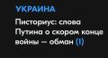������ ����������: ���������� ������ � ������ �������� ������� - ����� ����� �� ������� 1991 ����, ���������, �����������, �������� �������� ���������� � ���� "�������������� �������"