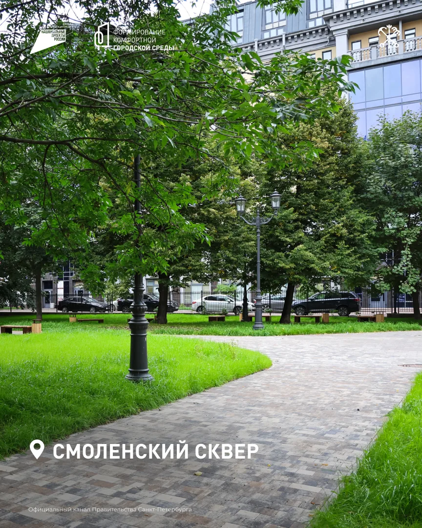 Благодаря проекту «Формирование комфортной городской среды» в Петербурге за 7 лет создали 346 общественных пространств — скверов, парков, набережных, садов Благодаря проекту «Формирование комфортной городской среды» в Петербурге за 7 лет создали 346 общественных пространств — скверов, парков, набережных, садов