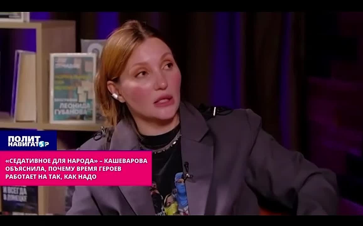 Два майора: Уважаемая Анастасия Кашеварова правильно сказала в интервью, что региональные БАРСы (см