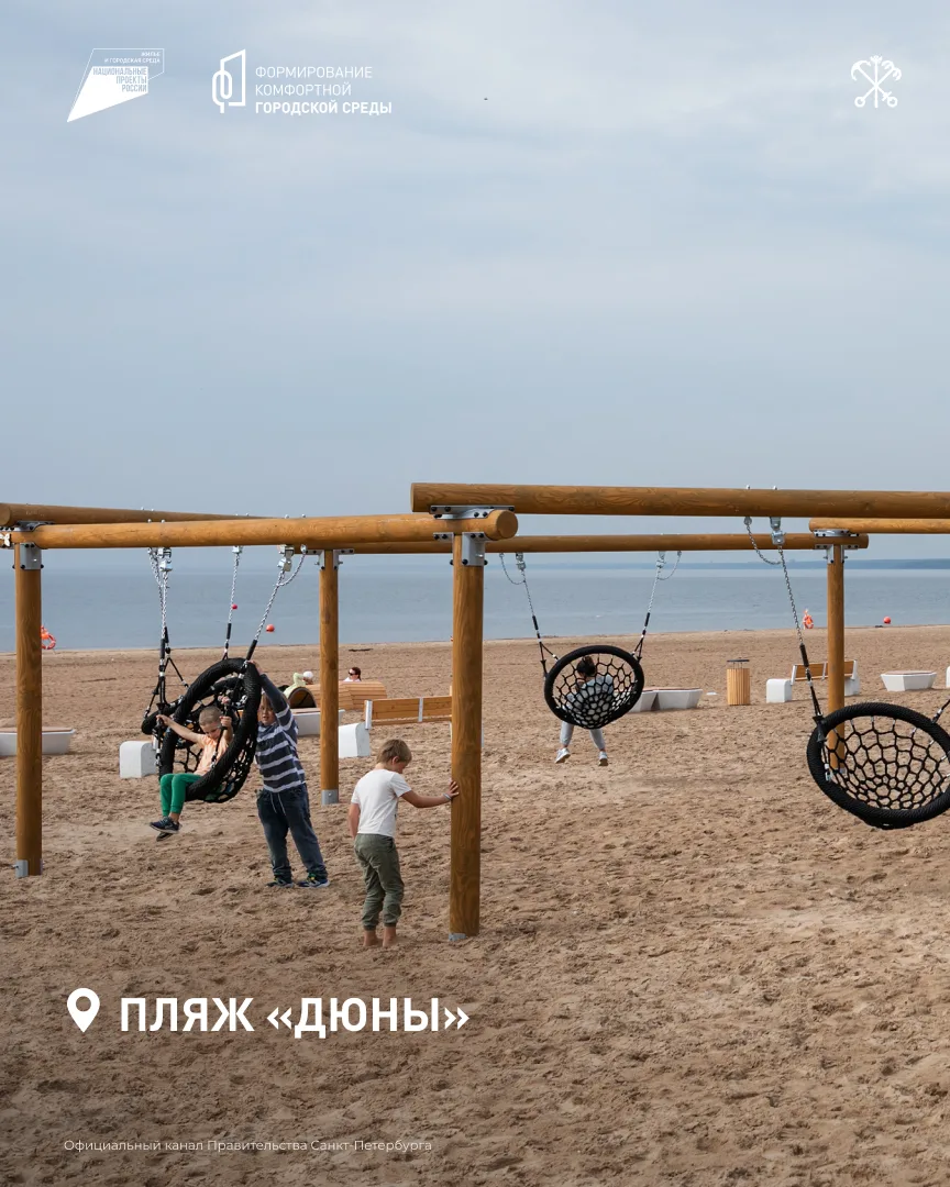 Благодаря проекту «Формирование комфортной городской среды» в Петербурге за 7 лет создали 346 общественных пространств — скверов, парков, набережных, садов Благодаря проекту «Формирование комфортной городской среды» в Петербурге за 7 лет создали 346 общественных пространств — скверов, парков, набережных, садов