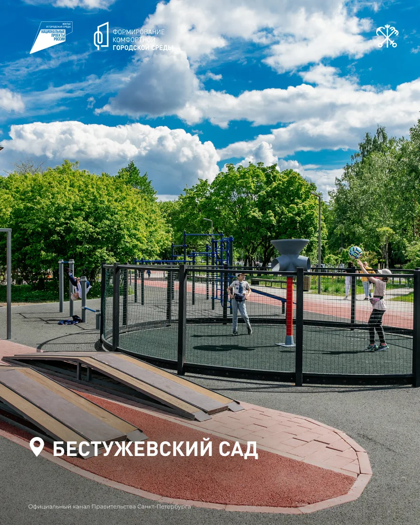 Благодаря проекту «Формирование комфортной городской среды» в Петербурге за 7 лет создали 346 общественных пространств — скверов, парков, набережных, садов Благодаря проекту «Формирование комфортной городской среды» в Петербурге за 7 лет создали 346 общественных пространств — скверов, парков, набережных, садов